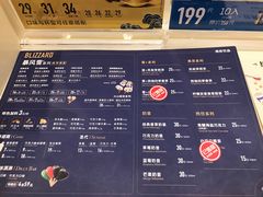 -DQ·蛋糕·冰淇淋(惠山万达店)