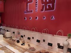 -阮大兴糕团(日月光中心店)
