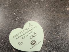 -北京崇文门饭店