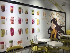 -鹿野茶事(开元盛世店)