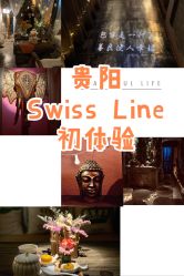 -琦品高端美容SPA会所