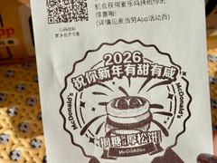 -麦当劳(普陀香溢花城店)