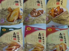 -梅州市嘉埔食品有限公司(法政路店)