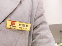 -御仙都北京菜馆·烤鸭店(双井店)