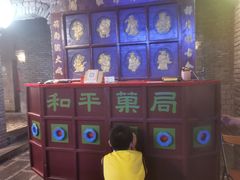 -和平菓局(王府井店)