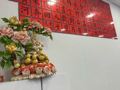 -宣海荣锅贴大王·陕味小吃集(钟楼店)
