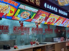 -老闵田螺馆·南昌市井菜·特色小吃(总店)