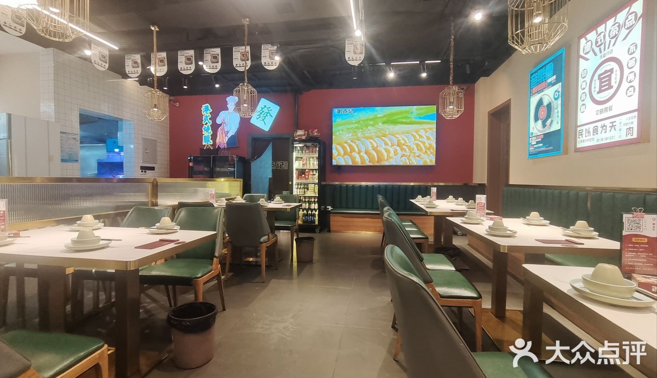 今天的美食探店之旅