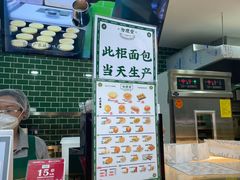 -勿理堂(中大店)