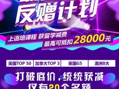 -新航道雅思托福·留学·考研培训(人民广场校区)