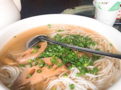 -优之名鹅城