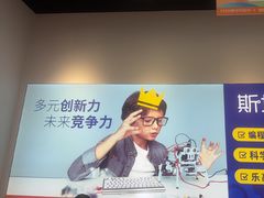 -斯坦星球AI编程·机器人科创·科学实验·信奥·思维·STEM·乐高·竞赛考级(浦东联洋广场大拇指龙阳御桥中心)