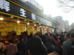 门面-家辉生鲜超市(东五路店)