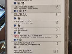 -松雷商业(南岗店)