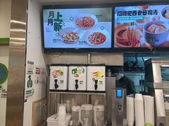 -老乡鸡(亳州路天庆大厦店)