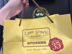 -安德鲁饼店(原店)