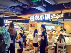 -华威约饭街