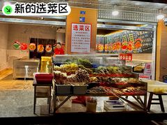 -为民烧烤吧.自贡爆炒菜(收录10年好店)