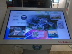 -武汉大学图书馆·文理学部总馆