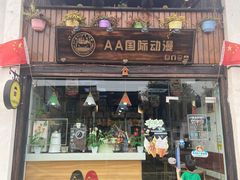 -黎里古镇