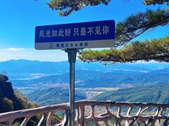 -五女山景区