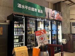 -金鼎轩(方庄天坛店)