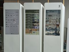 -深圳湾万象城(南山店)