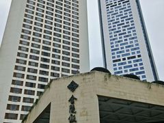 -南京金陵饭店