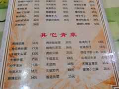 菜单-华春餐馆(鱼山路店)