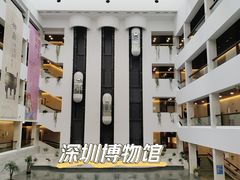 -深圳博物馆(古代艺术馆)