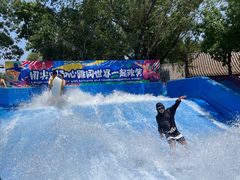 -欢乐水魔方水世界