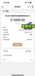 -美悦湾月子中心(熙湖店)