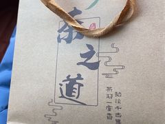 狮峰龙井-浙茶集团狮峰·西湖龙井·杭州特产(莫干山路专卖店)