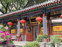 -白家大院·王府宫廷菜(苏州街店)