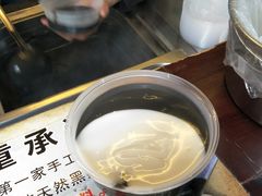 -鞠氏黑芝麻糊(水塔店)