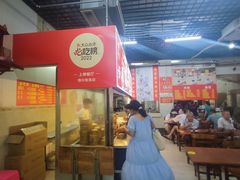 -恒兴发茶店(水巷口店)