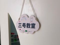 -予荷舞蹈(盛景校区)