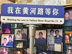 -乾隆美食·本帮菜(黄河路店)