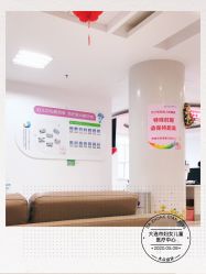 -大连市妇女儿童医疗中心