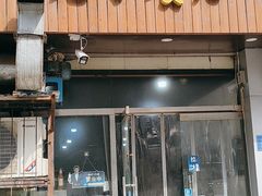 -老于餐厅(民生路店)