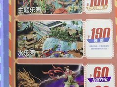 -青岛东方影都融创水世界