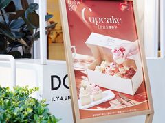 -杜哈夫DOUX RÊVE·生日蛋糕(日月光店)