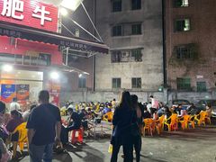 -旺记碳烤肥牛(总店)