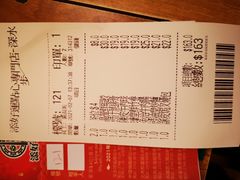 -添好运点心专门店(深水埗店)