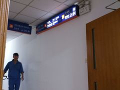 门急诊-上海市东方医院(总院)