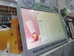 -茶百道(吉嘉港店)
