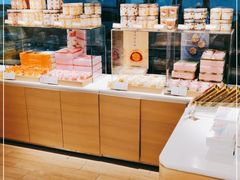 -好利来(川大店)