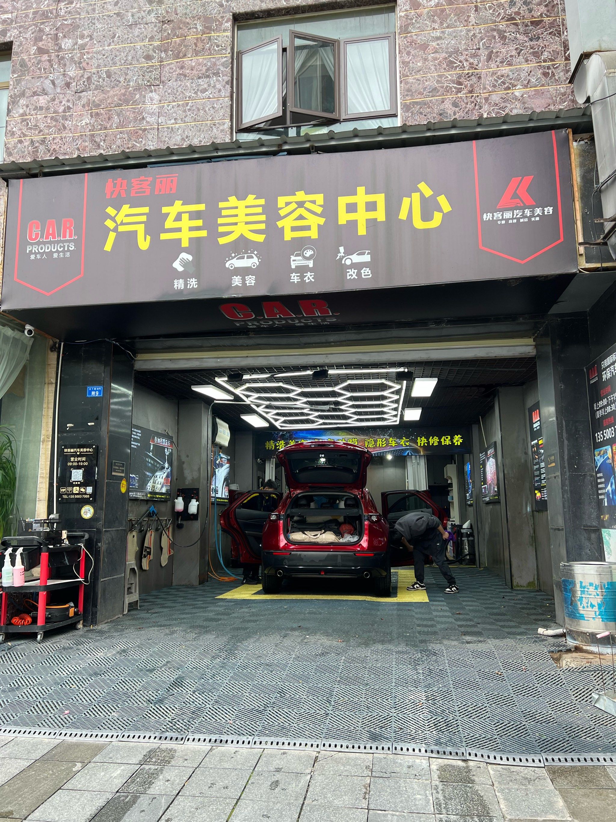 洗车轻松搞定