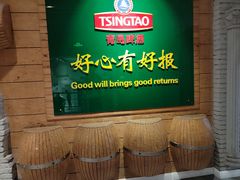 -青岛啤酒博物馆