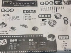 -陆家嘴万怡酒店·万荟轩